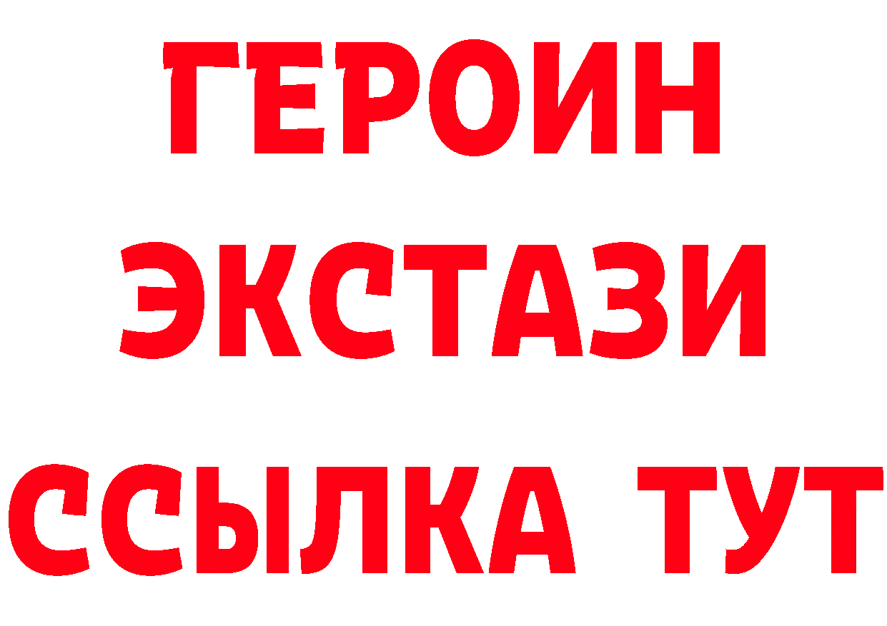 Наркошоп маркетплейс какой сайт Рубцовск